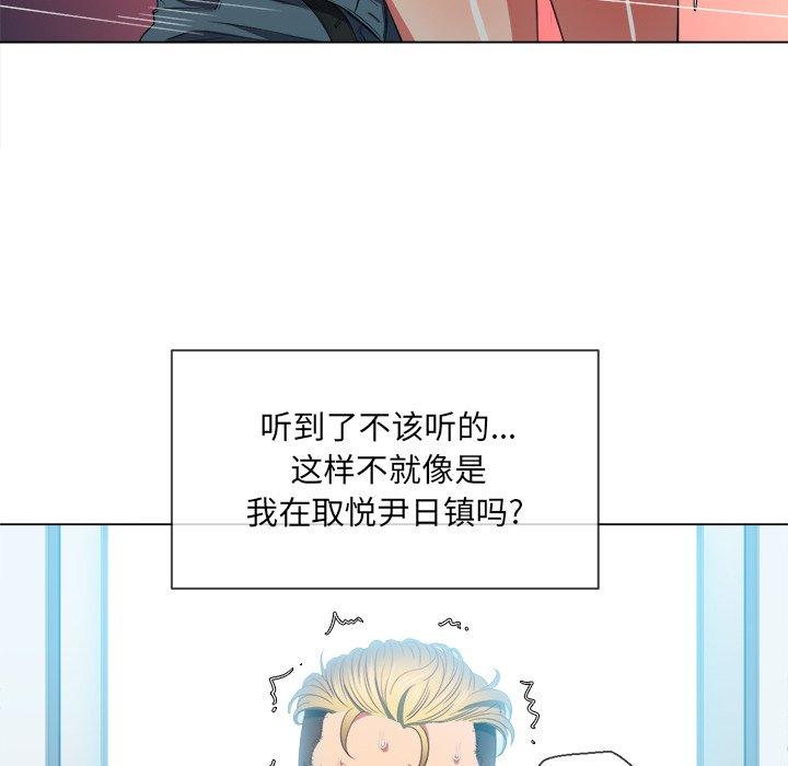 第49话 - 第31.jpg页