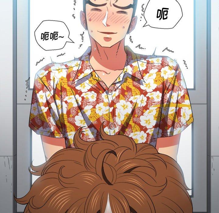 第49话 - 第32.jpg页