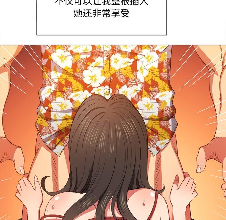 第49话 - 第34.jpg页