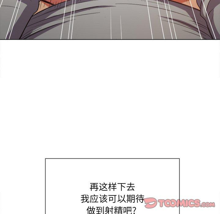 第49话 - 第36.jpg页
