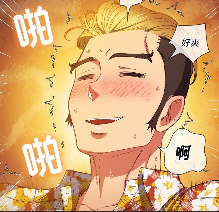 第49话 - 第41.jpg页