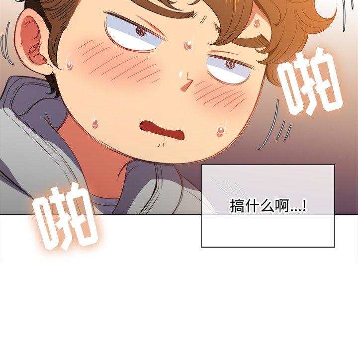 第49话 - 第43.jpg页