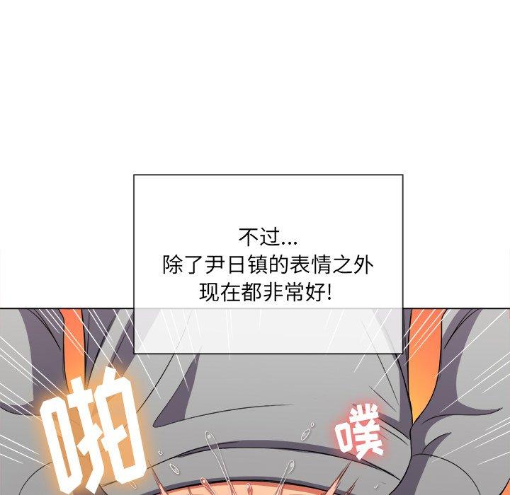 第49话 - 第44.jpg页