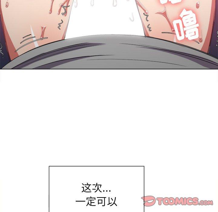 第49话 - 第48.jpg页