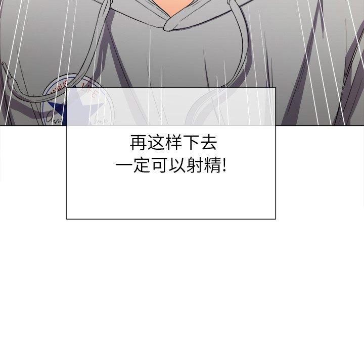 第49话 - 第50.jpg页
