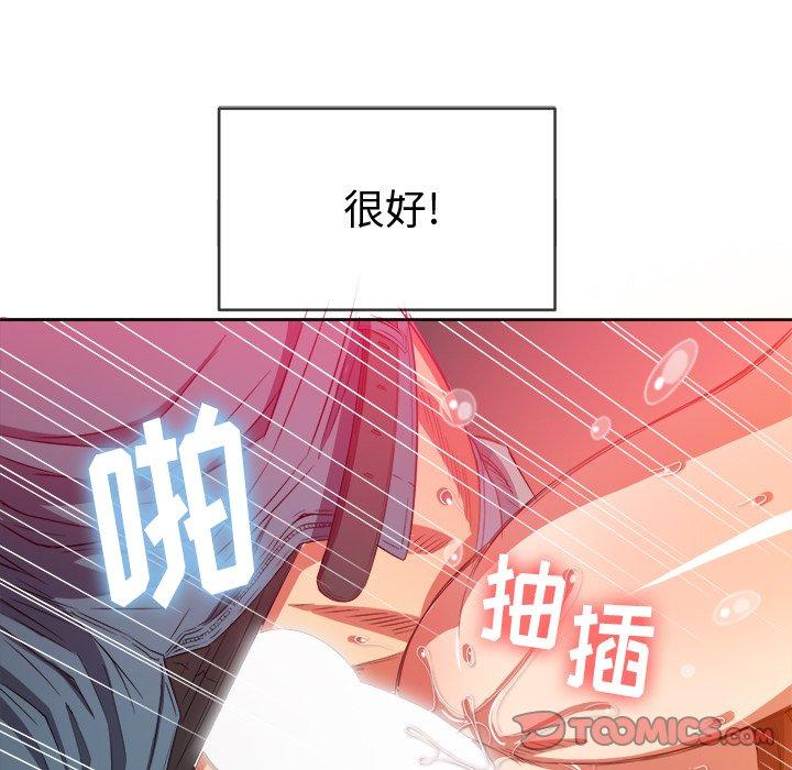 第49话 - 第51.jpg页