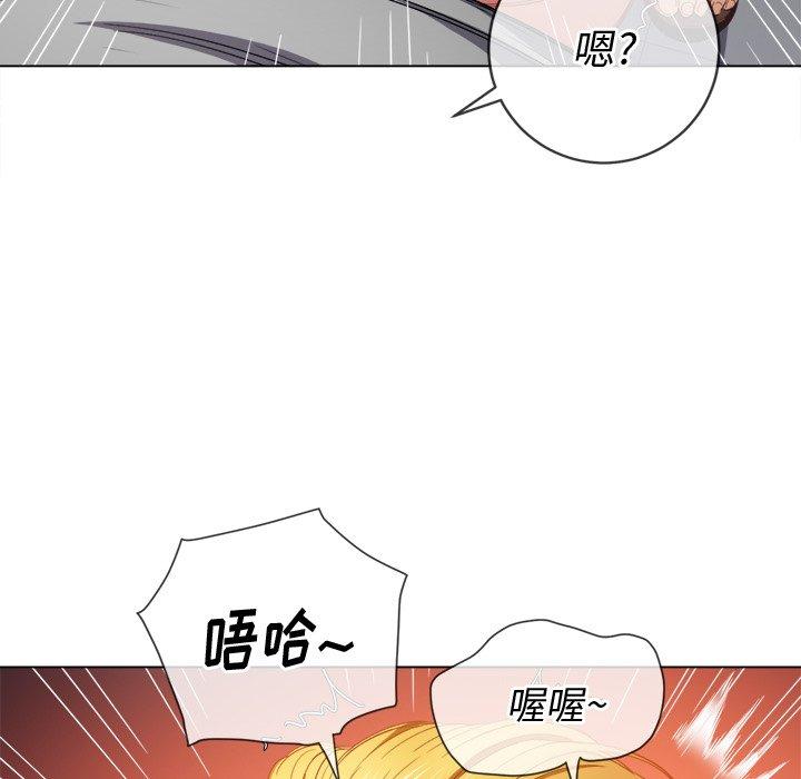 第49话 - 第55.jpg页