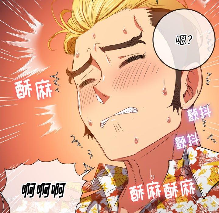第49话 - 第56.jpg页