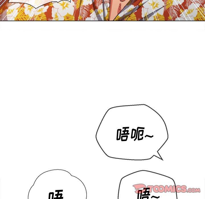 第49话 - 第57.jpg页