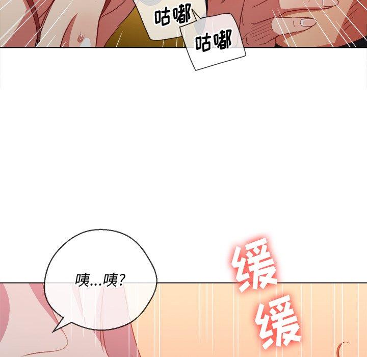 第49话 - 第59.jpg页
