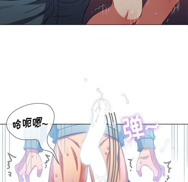 第49话 - 第61.jpg页