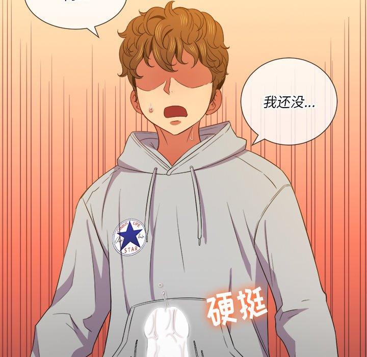 第49话 - 第68.jpg页