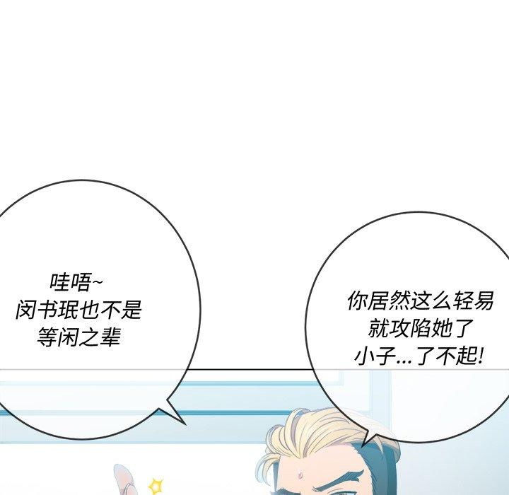 第49话 - 第70.jpg页
