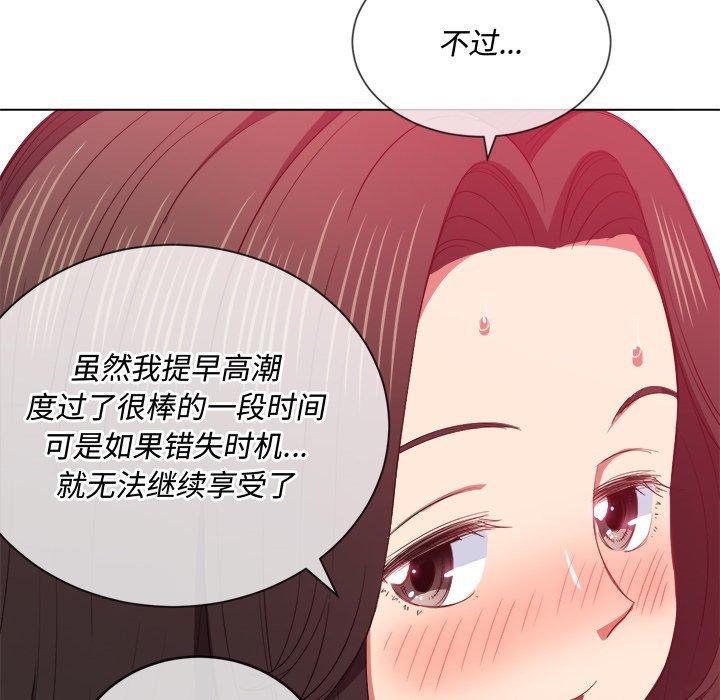 第49话 - 第74.jpg页