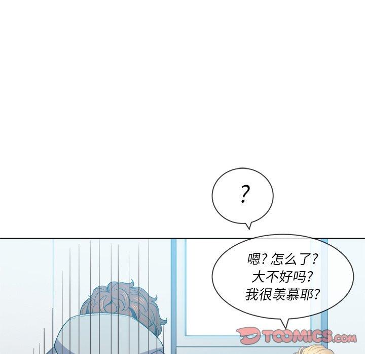 第49话 - 第78.jpg页