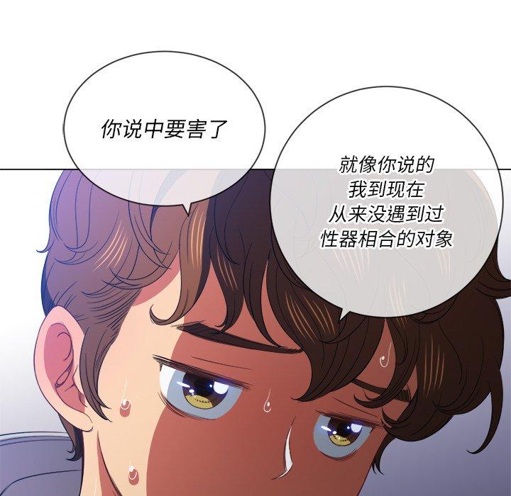 第49话 - 第80.jpg页