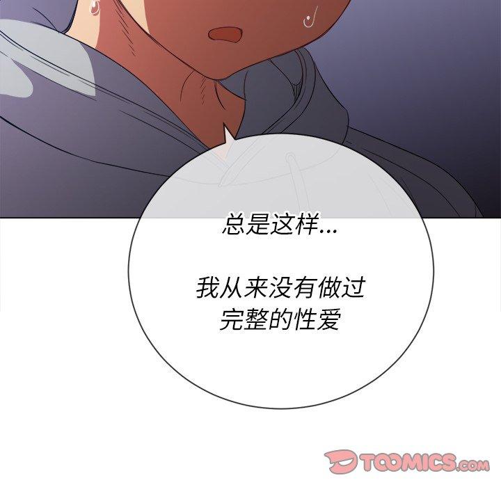 第49话 - 第81.jpg页