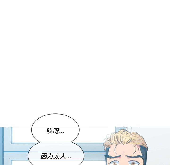 第49话 - 第82.jpg页