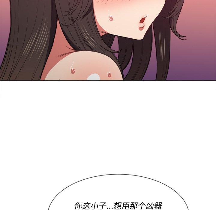 第49话 - 第85.jpg页