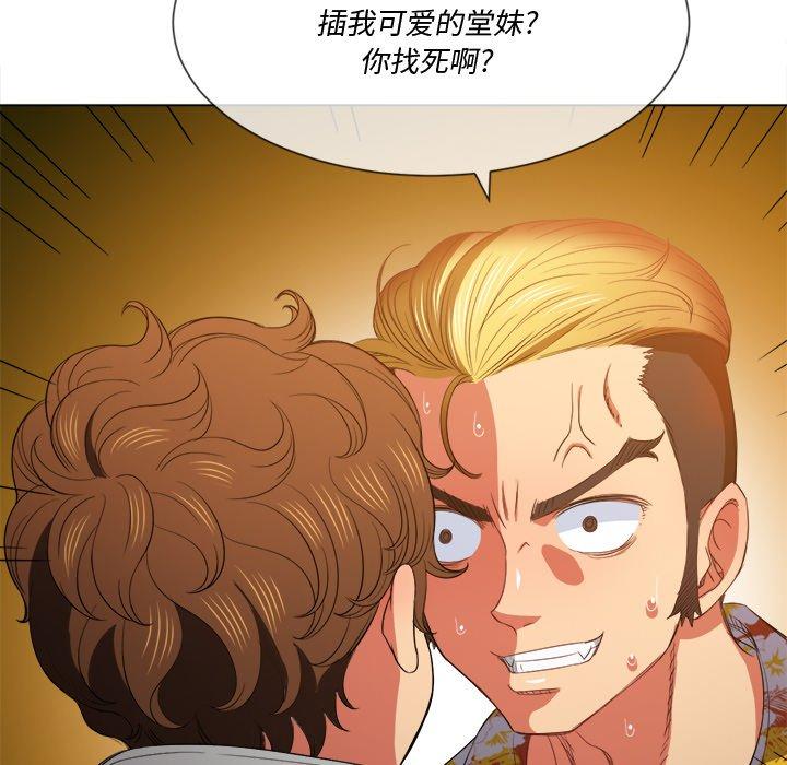 第49话 - 第86.jpg页