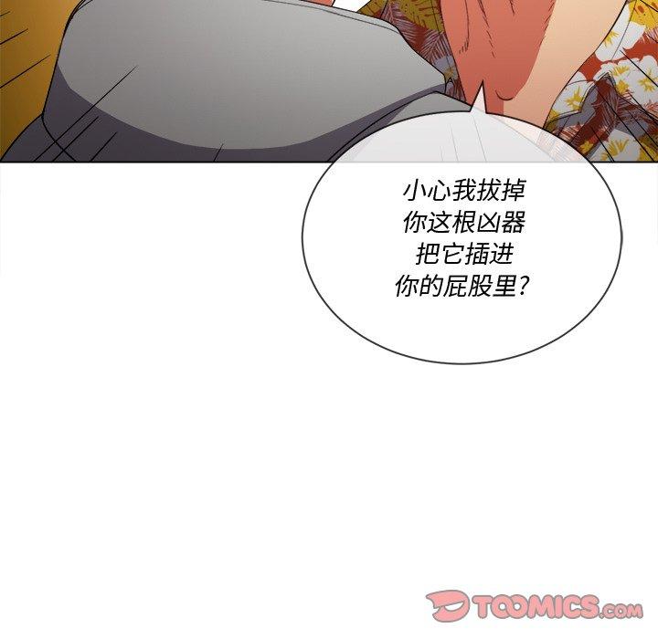 第49话 - 第87.jpg页