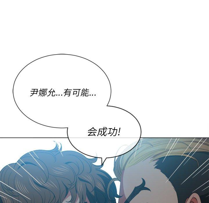 第49话 - 第88.jpg页