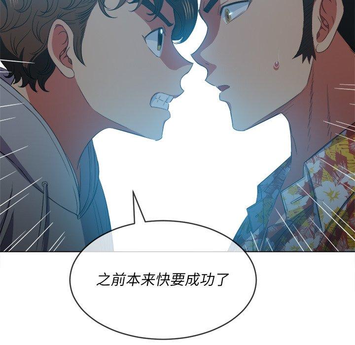 第49话 - 第89.jpg页