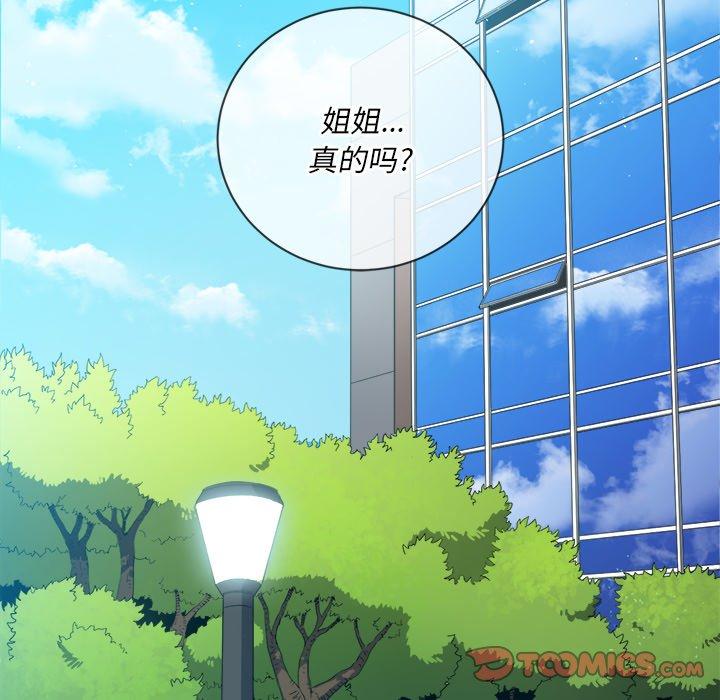 第49话 - 第93.jpg页
