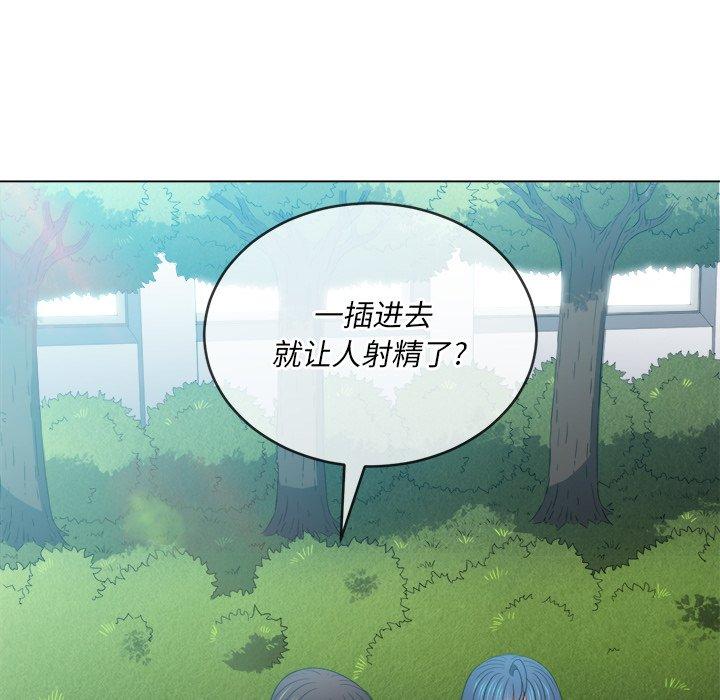 第49话 - 第95.jpg页
