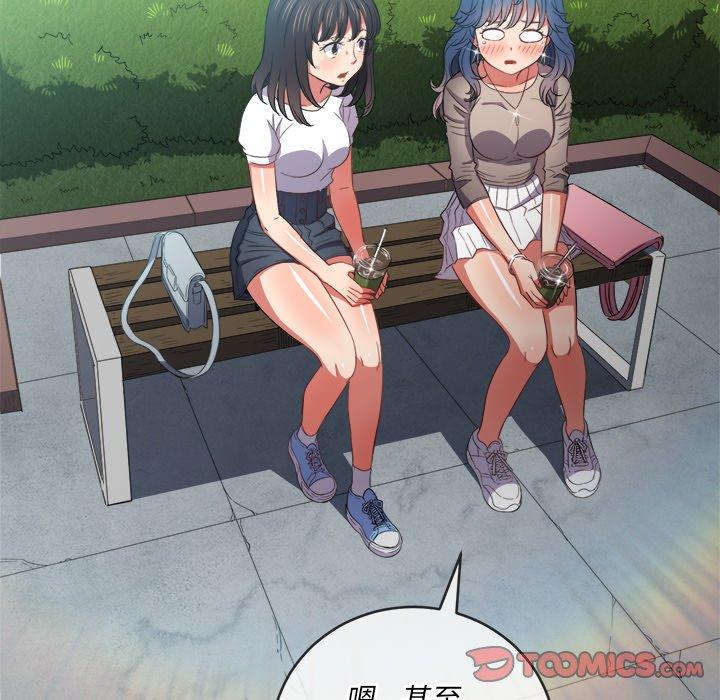 第49话 - 第96.jpg页