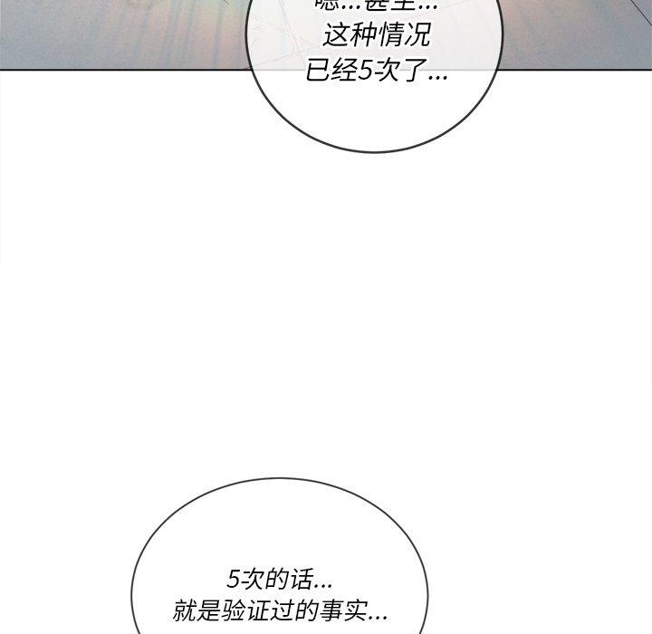 第49话 - 第97.jpg页