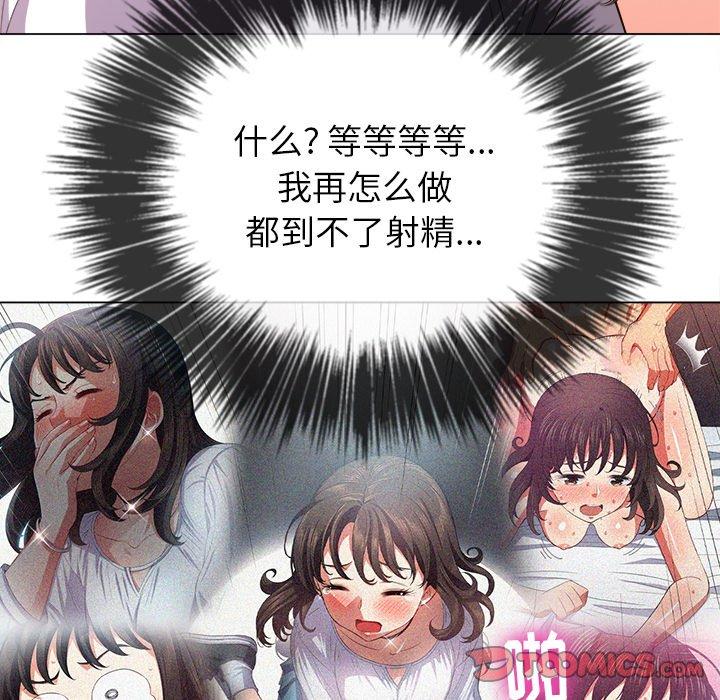 第49话 - 第99.jpg页