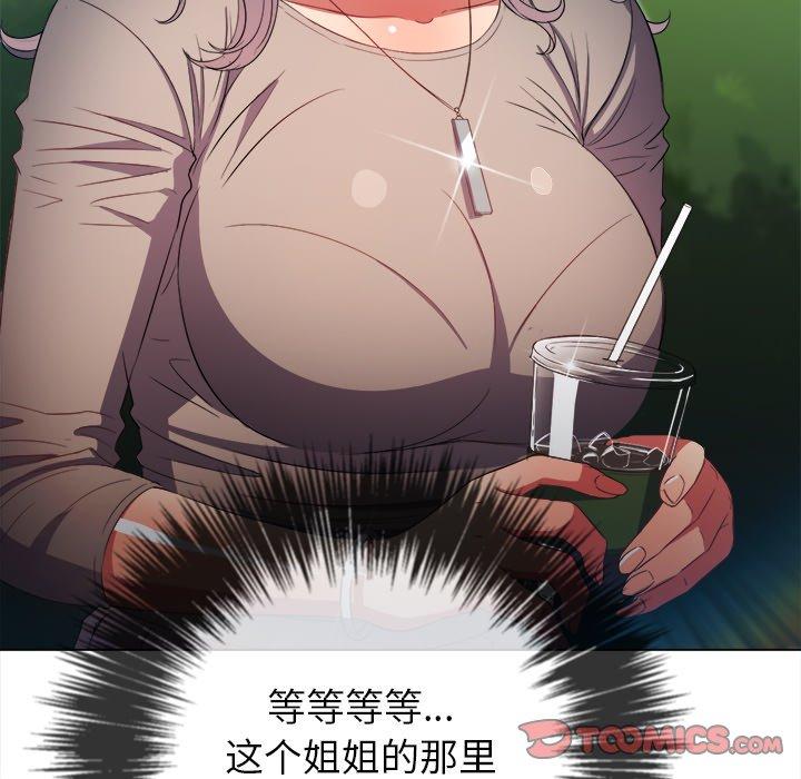 第49话 - 第102.jpg页