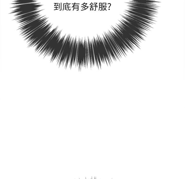 第49话 - 第103.jpg页