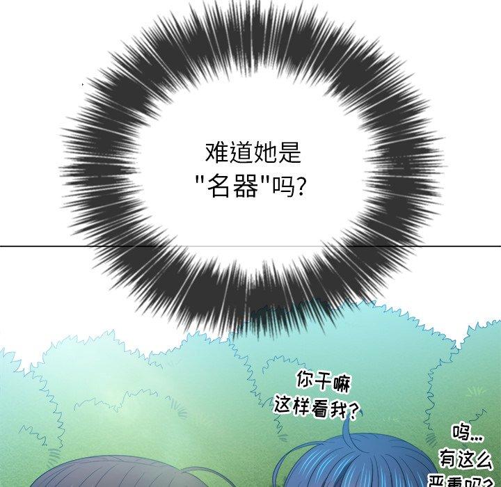 第49话 - 第104.jpg页