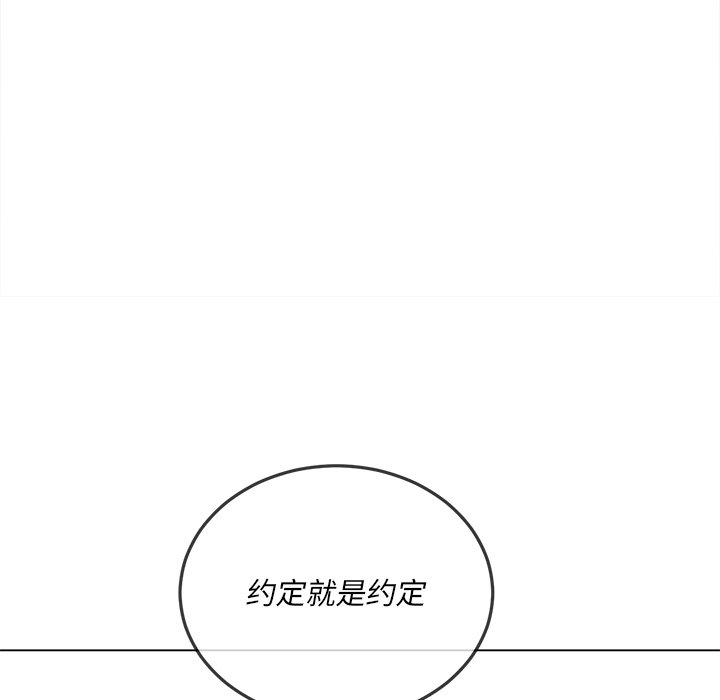 第49话 - 第107.jpg页