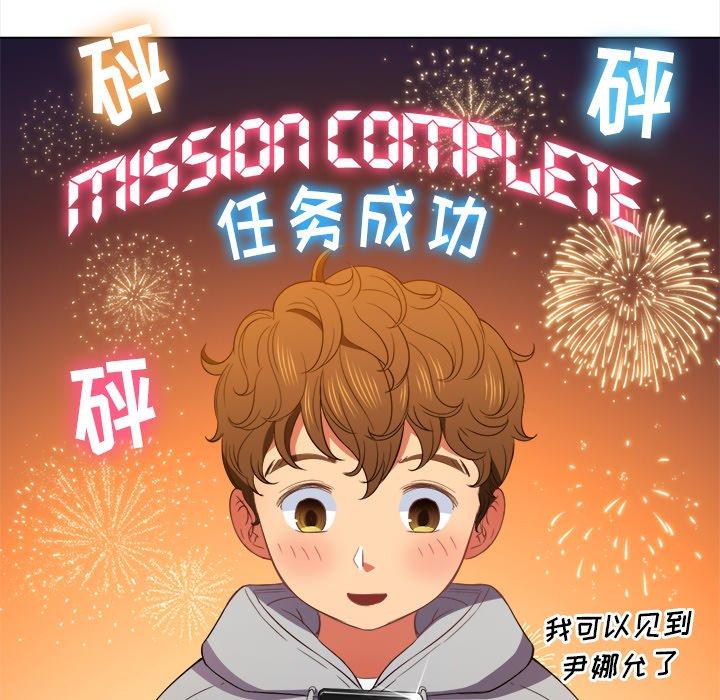 第49话 - 第109.jpg页