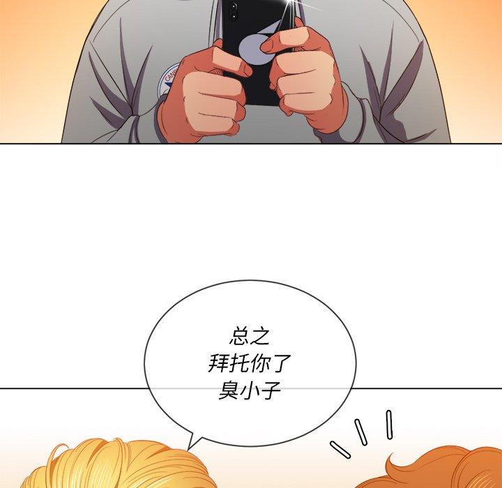 第49话 - 第110.jpg页