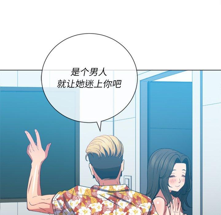 第49话 - 第112.jpg页