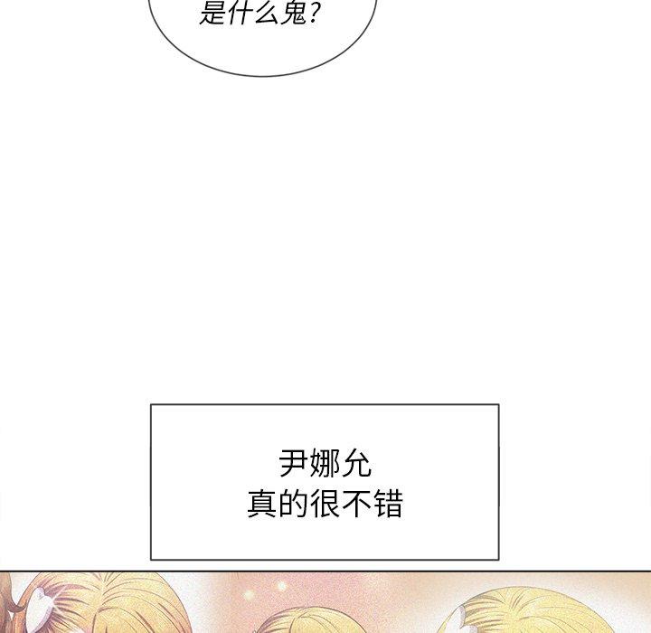 第49话 - 第116.jpg页