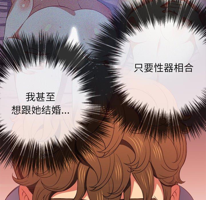 第49话 - 第118.jpg页