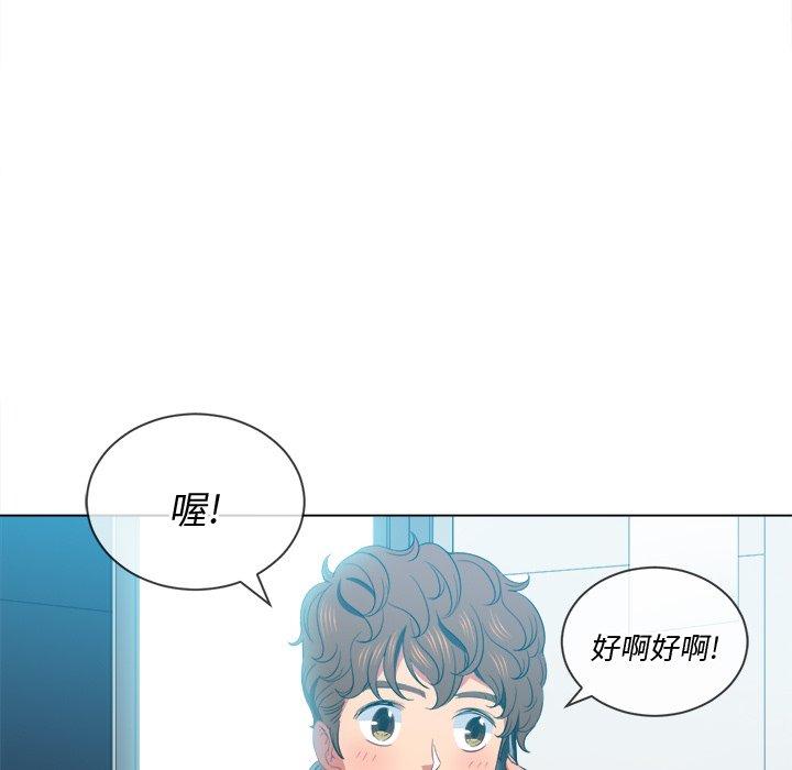 第49话 - 第124.jpg页