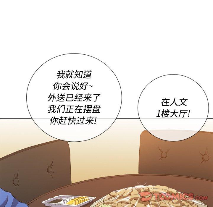 第49话 - 第126.jpg页