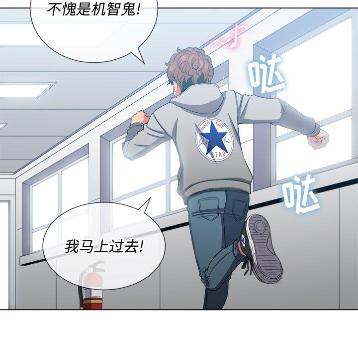 第49话 - 第128.jpg页
