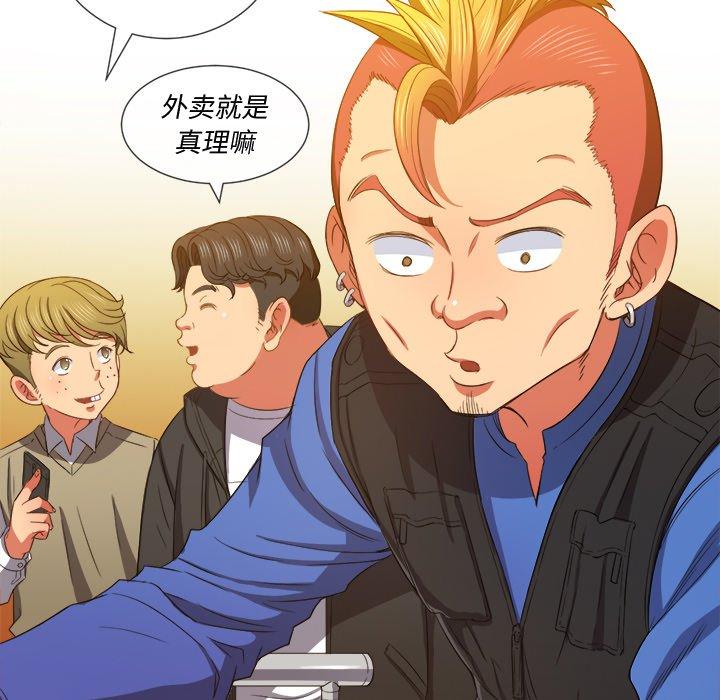 第49话 - 第130.jpg页