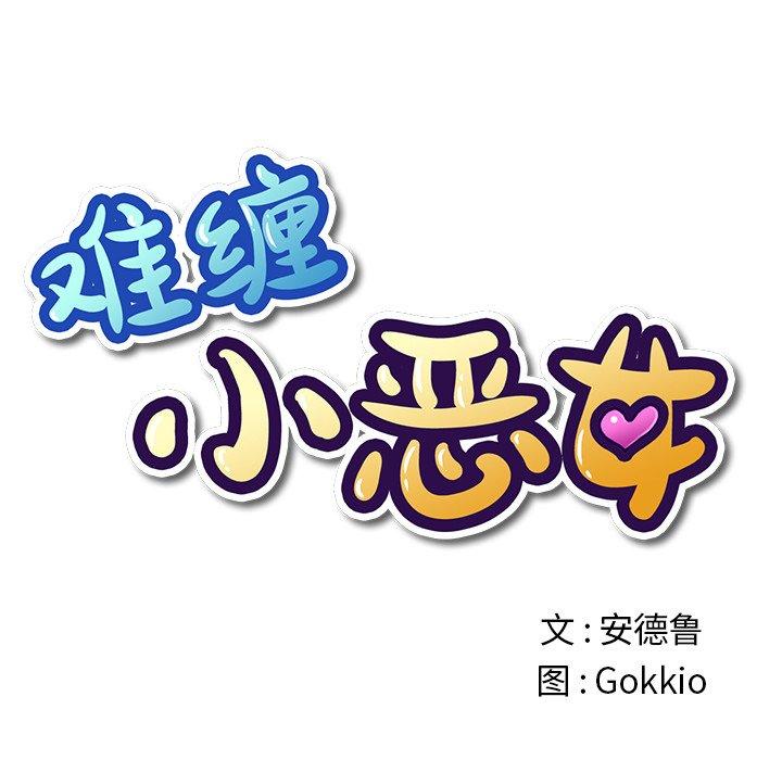 第50话 - 第7.jpg页