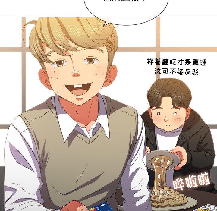 第50话 - 第13.jpg页