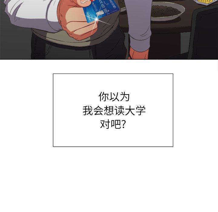 第50话 - 第14.jpg页