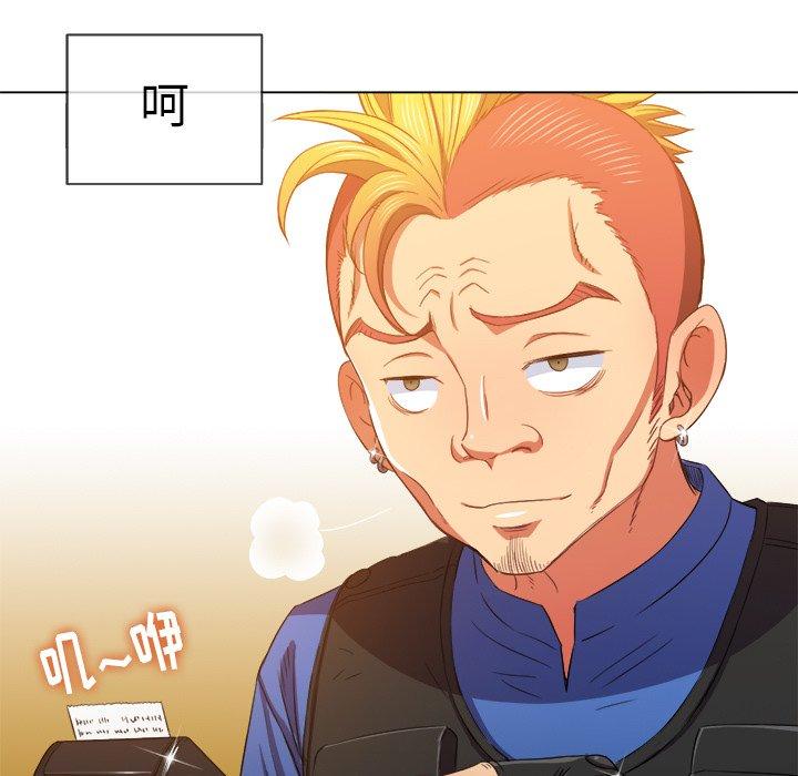 第50话 - 第15.jpg页