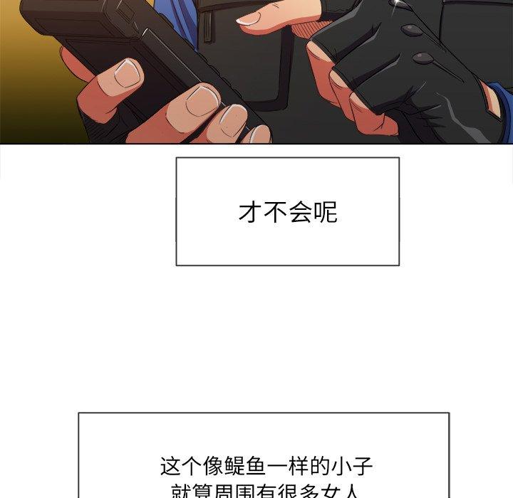 第50话 - 第16.jpg页